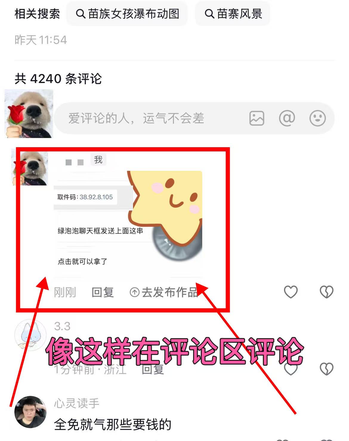 示例图片